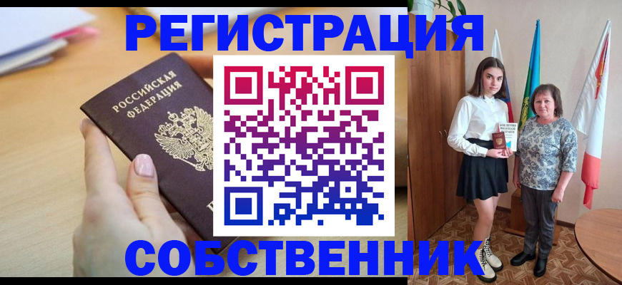 найти адрес прописки в Печоре