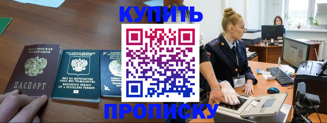 регистрация для школы в Печоре